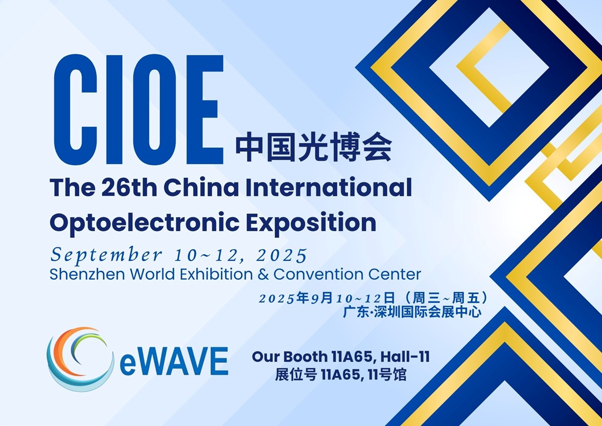 26th China International Optoelectronic Exposition (CIOE)